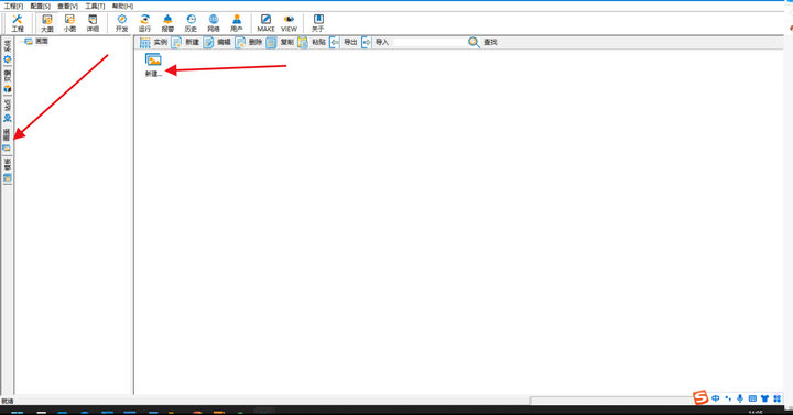 4分布式IO模块与组态王通信之界面设计 4分布式IO模块与组态王通信之界面设计