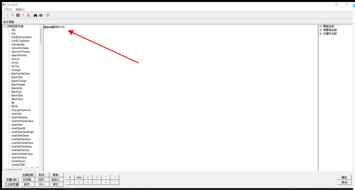 12分布式IO模块与组态王通信之关联变量 12分布式IO模块与组态王通信之关联变量