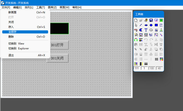 13分布式IO模块与组态王通信之关联变量 13分布式IO模块与组态王通信之关联变量