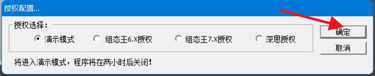 3分布式IO模块与组态王通信效果 3分布式IO模块与组态王通信效果