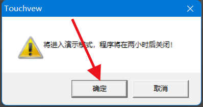 4分布式IO模块与组态王通信效果 4分布式IO模块与组态王通信效果
