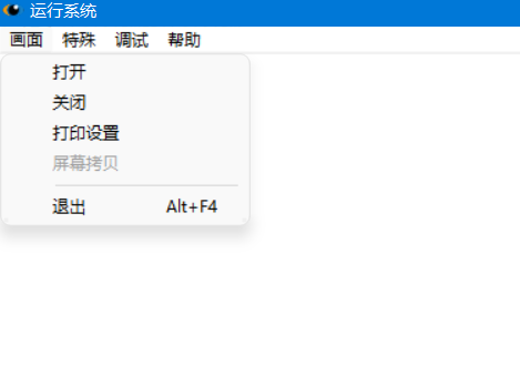5分布式IO模块与组态王通信效果 5分布式IO模块与组态王通信效果