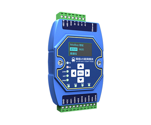 以太网IO联网模块