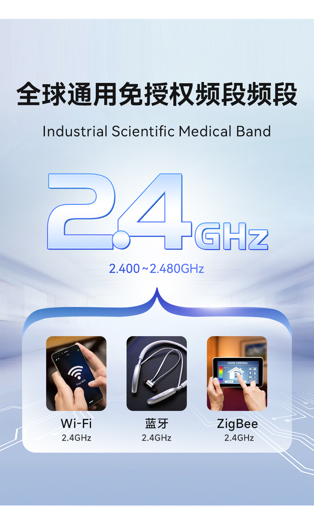 E35-2G4T10SX UART无线透传模块 (4)