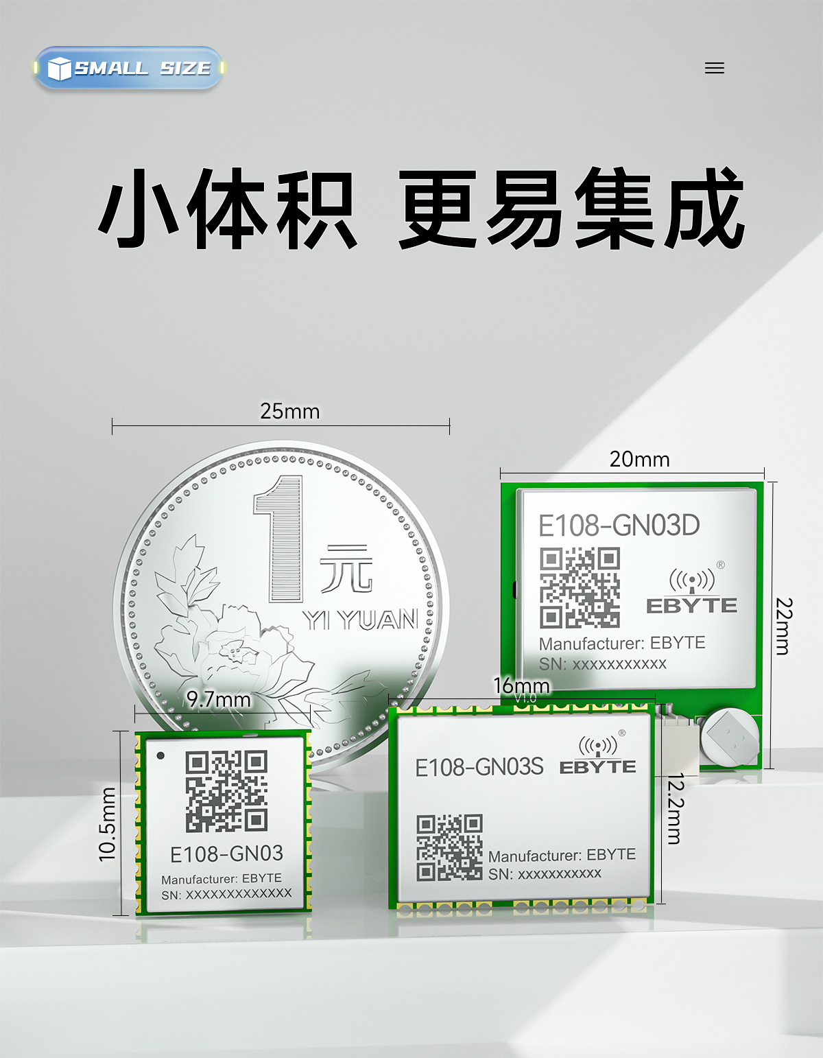 E108-GN03 多模卫星导航定位模块 详情页 (7) E108-GN03 多模卫星导航定位模块 详情页 (7)