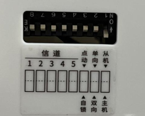 6 同步开关配置教程 6 同步开关配置教程