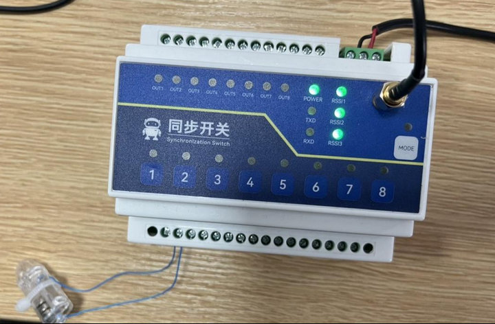 11 同步开关配置教程 11 同步开关配置教程
