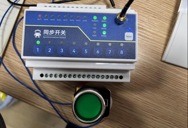 12 同步开关配置教程 12 同步开关配置教程