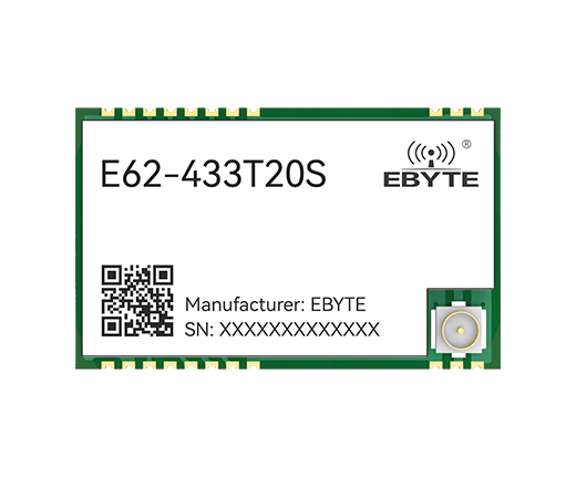 全双工无线模块