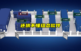 E820-DTU与昆仑通态组态软件联机教程