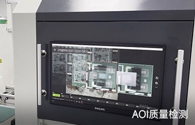 亿佰特物联网无线模组产品质量与测试