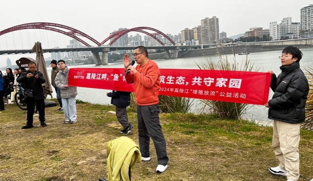 科学放流公益 科学放流公益