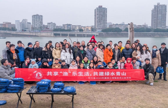 科学放流，回馈自然——2024亿佰特嘉陵江水资源保护公益活动
