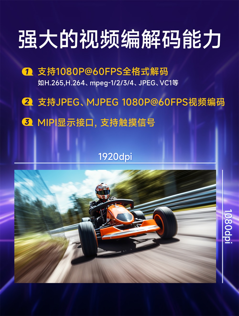 ECB31-P4T13SA2ME8G工业级单板机 (5)