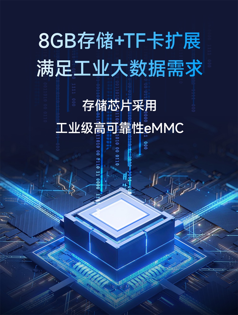 ECB31-P4T13SA2ME8G工业级单板机 (7)