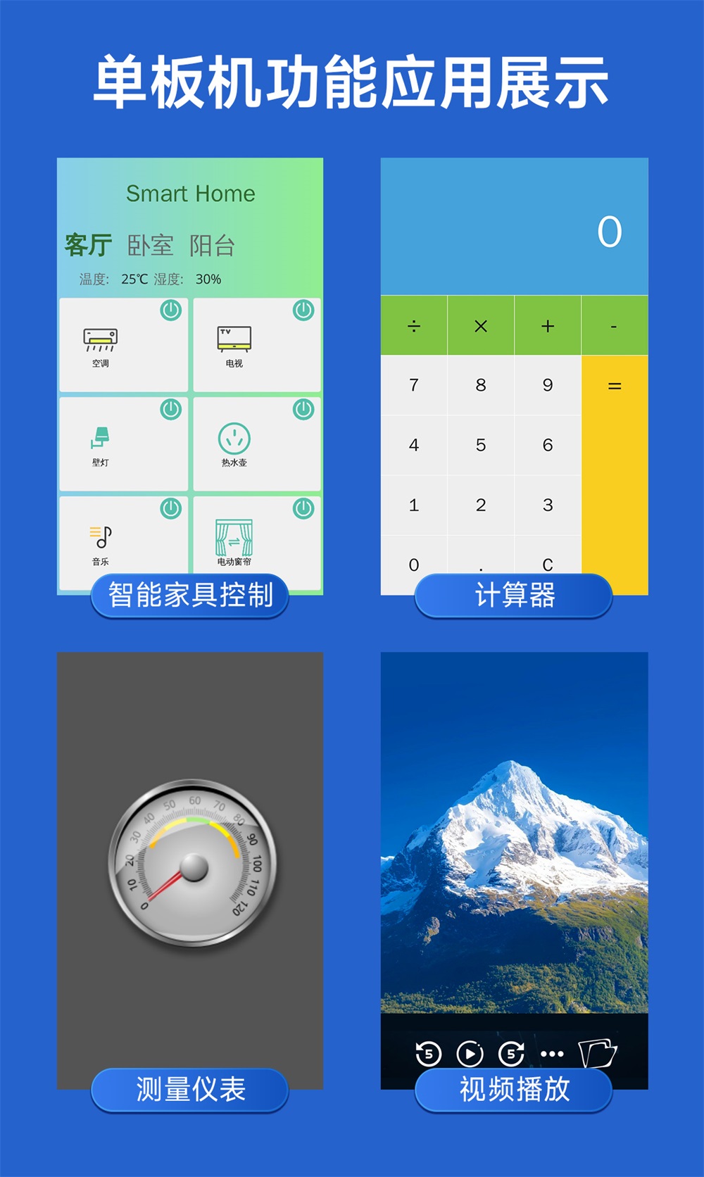 ECB31-P4T13SA2ME8G工业级单板机 (14)