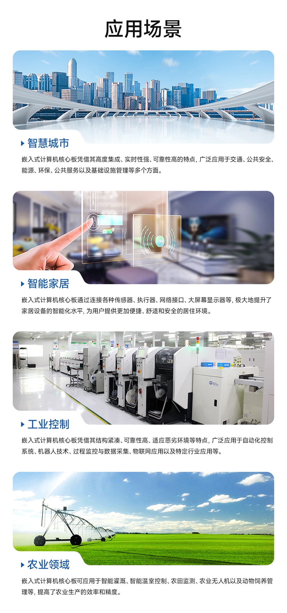 ECB31-P4T13SA2ME8G工业级单板机 (22)