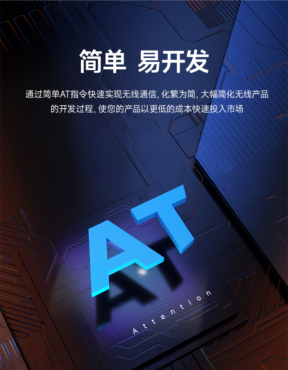 EWM226-900T22S 割草机LoRa无线数传模块 (4)