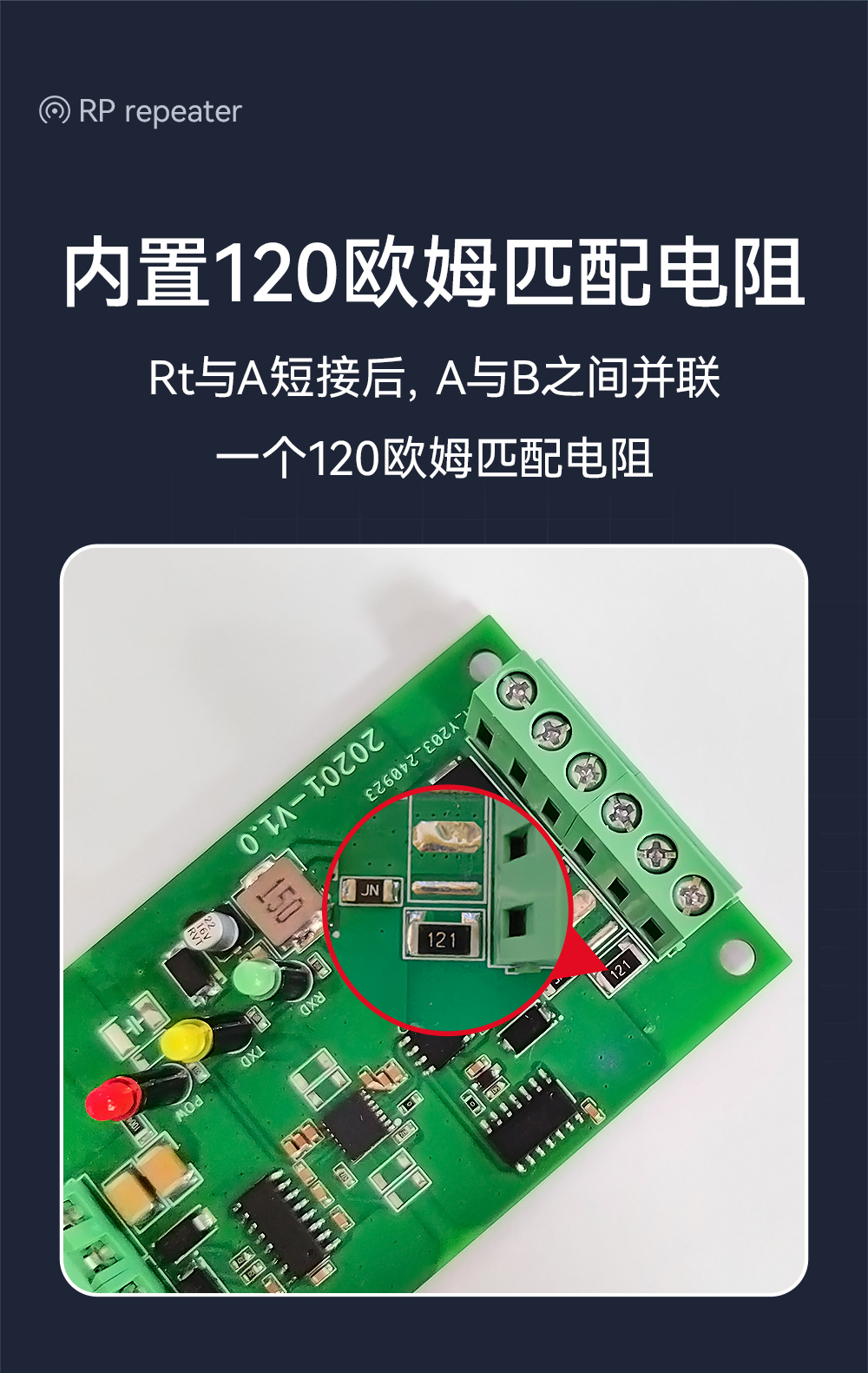 E810-Z01 工业级RS232转RS485有源转换器 (4)