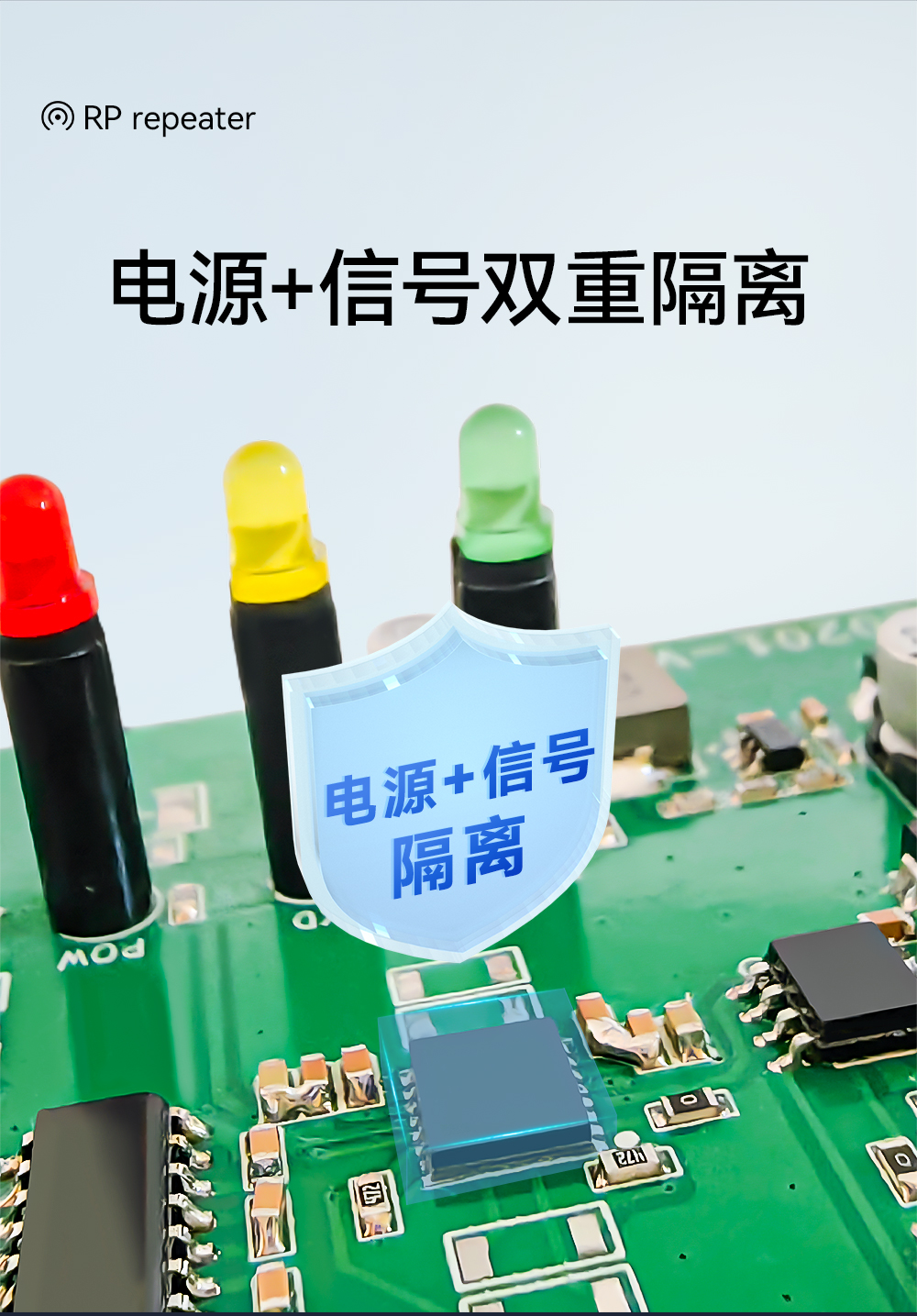 E810-Z01 工业级RS232转RS485有源转换器 (5)