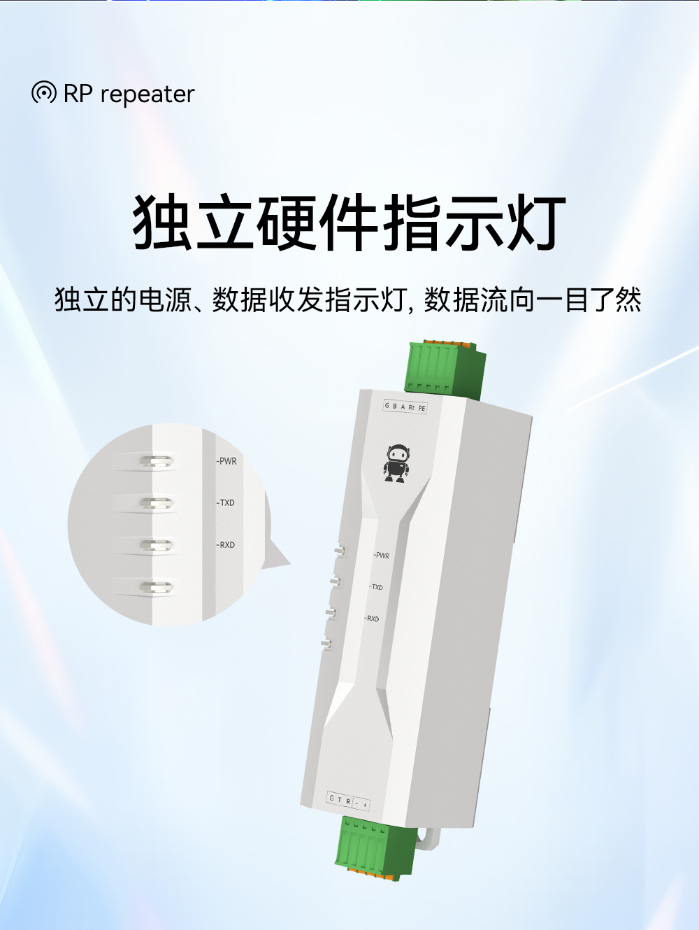 E810-Z01 工业级RS232转RS485有源转换器 (7)