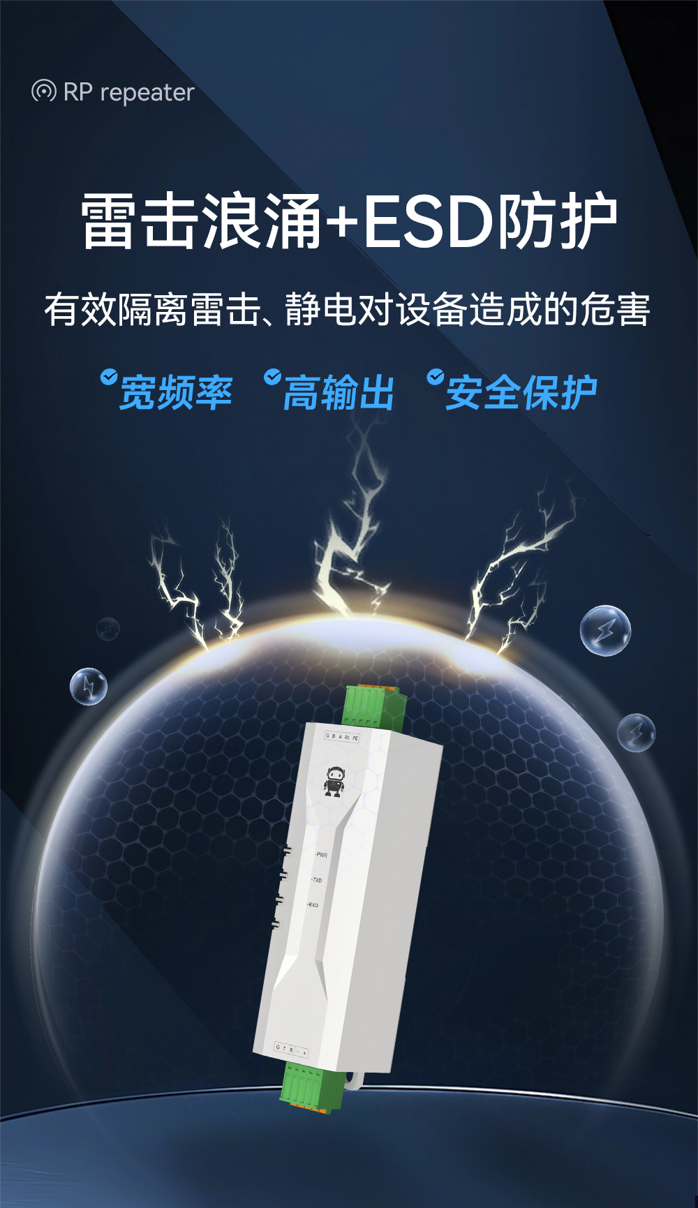 E810-Z01 工业级RS232转RS485有源转换器 (8)