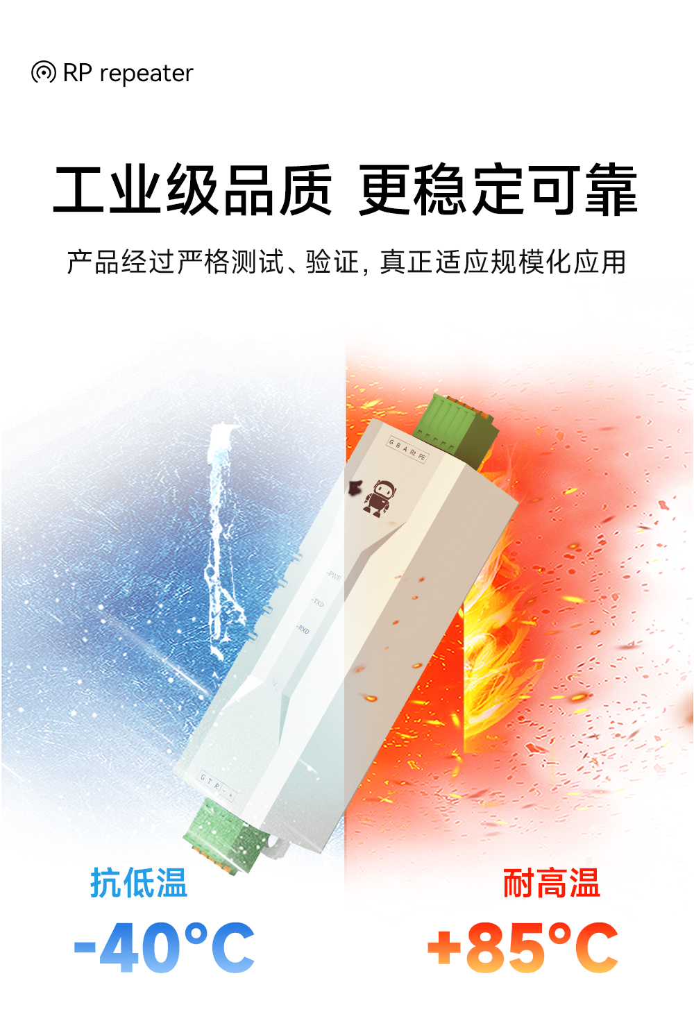 E810-Z01 工业级RS232转RS485有源转换器 (11)