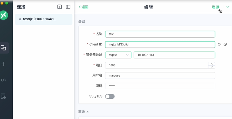 7  Mosquitto连接MQTT服务器
