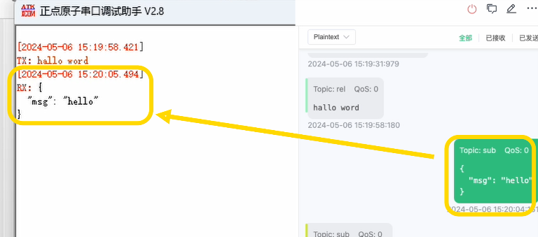 11  Mosquitto连接MQTT服务器