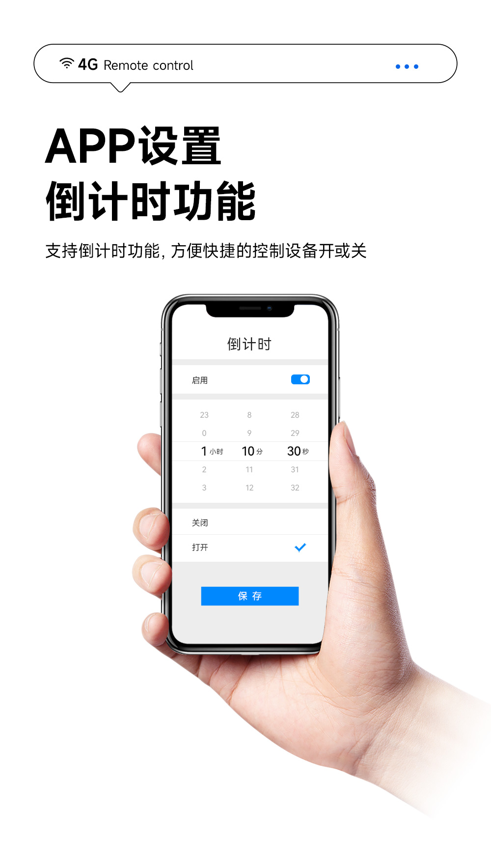 CE31-M01A 云智能遥控开关 (8) CE31-M01A 云智能遥控开关 (8)