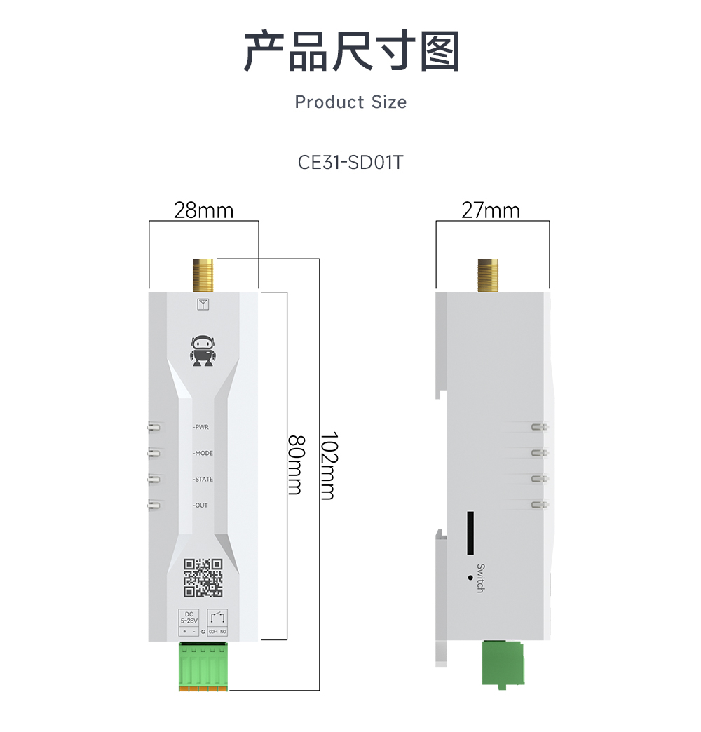 CE31-SD01T 手机遥控开关详情页 (17) CE31-SD01T 手机遥控开关详情页 (17)