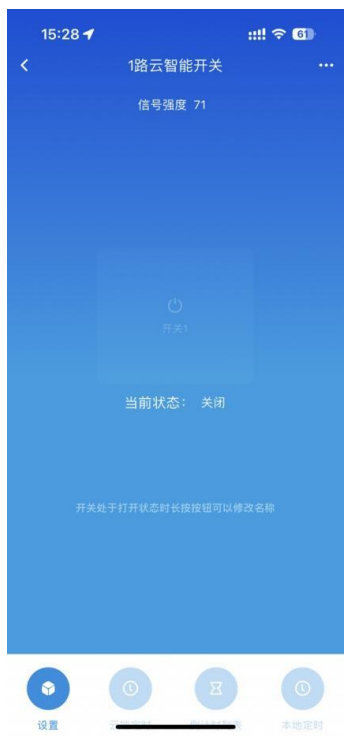 信号强度指示 信号强度指示
