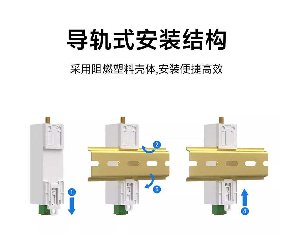 EWD104-BT57(491) RS485转蓝牙无线转换器详情