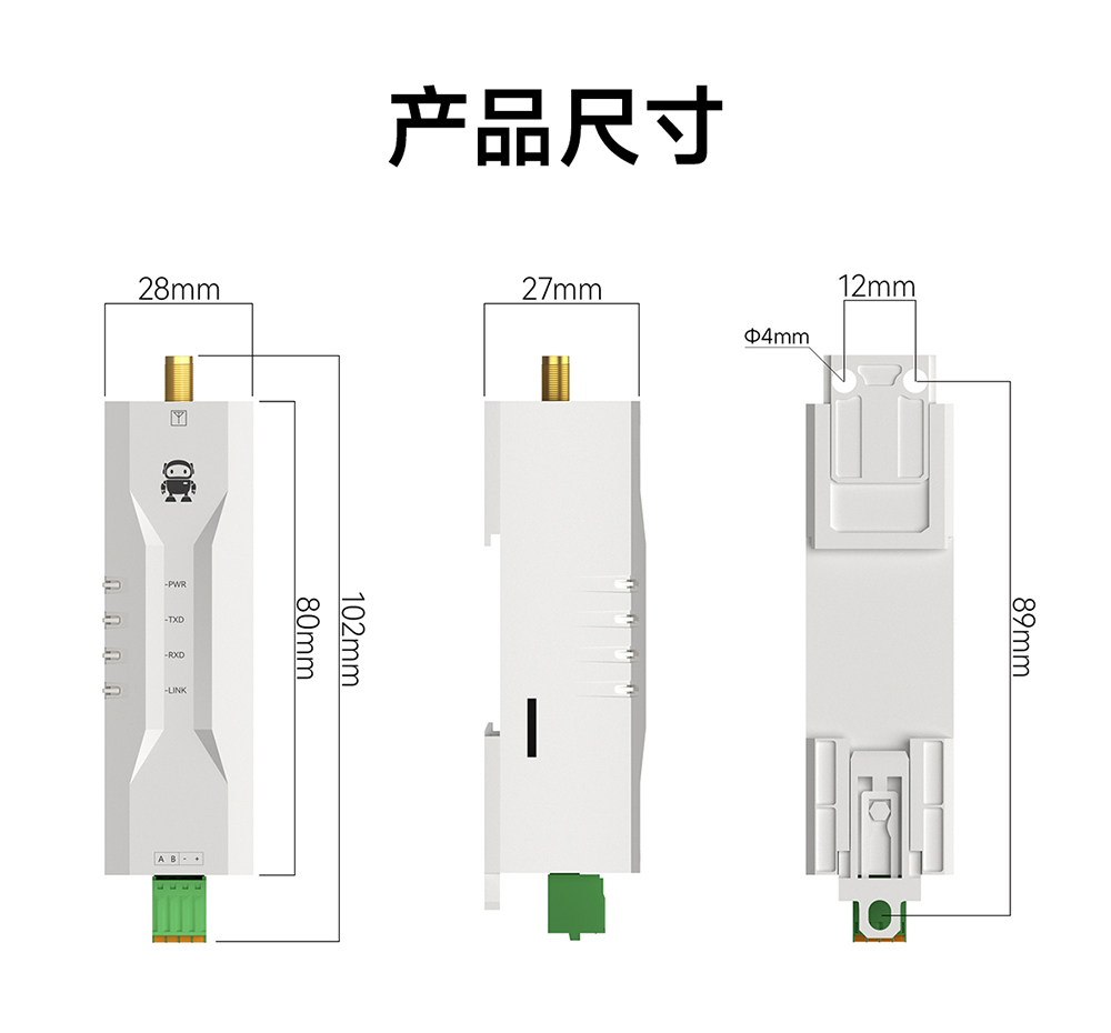 EWD104-BT57(493) RS485转蓝牙无线转换器详情