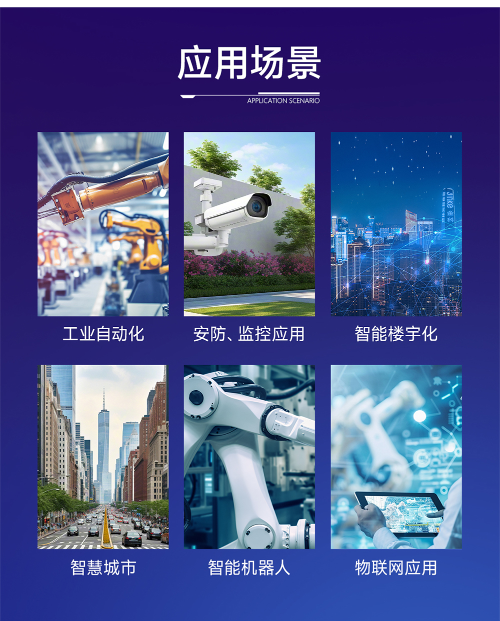 EWD104-BT57(494) RS485转蓝牙无线转换器详情