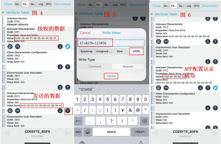 4  RS485转蓝牙转换器透传功能
