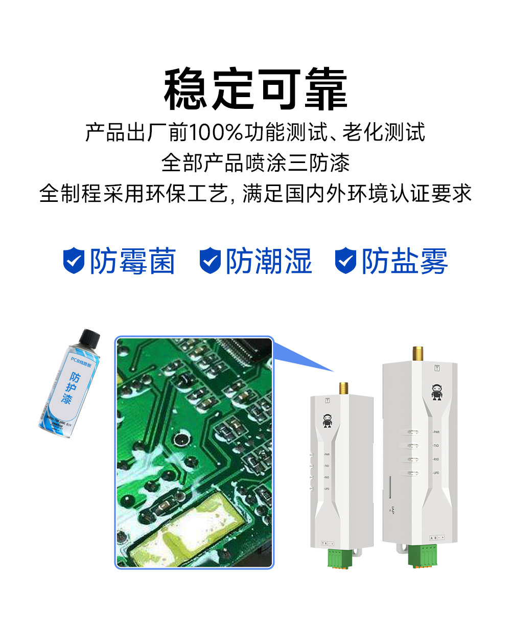 EWD95M-400频段微型LORAmesh组网数传电台 (13) EWD95M-400频段微型LORAmesh组网数传电台 (13)