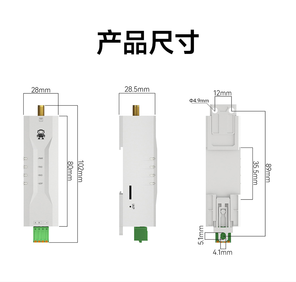 EWD95M-900频段微型LORAmesh组网数传电台 (14)