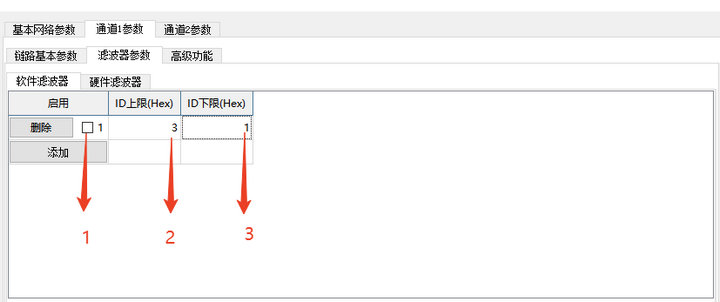 CAN协议软件过滤 CAN协议软件过滤