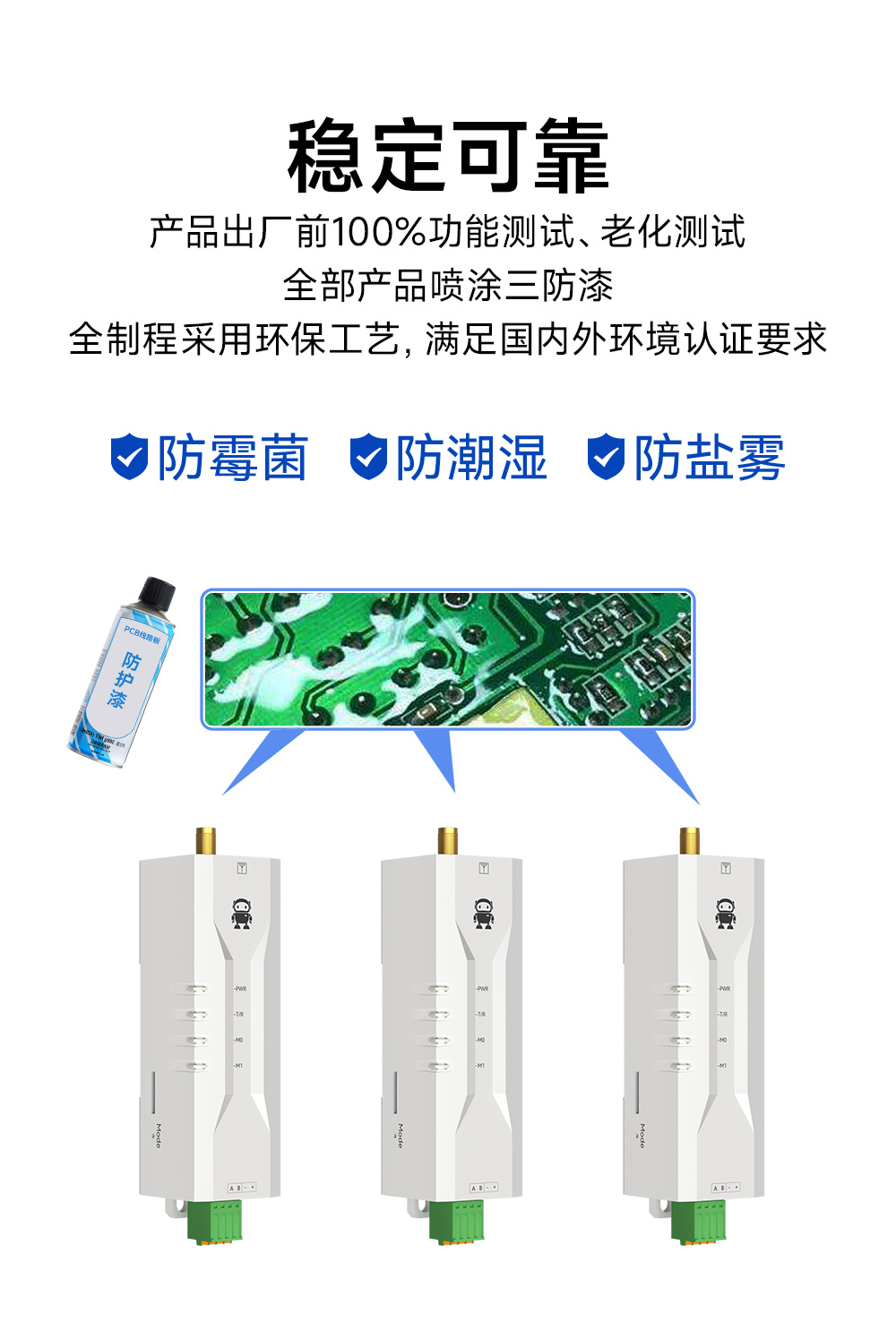 EWD95M-433GF20(500) 微型GFSK调制RS485数传电台 EWD95M-433GF20(500) 微型GFSK调制RS485数传电台