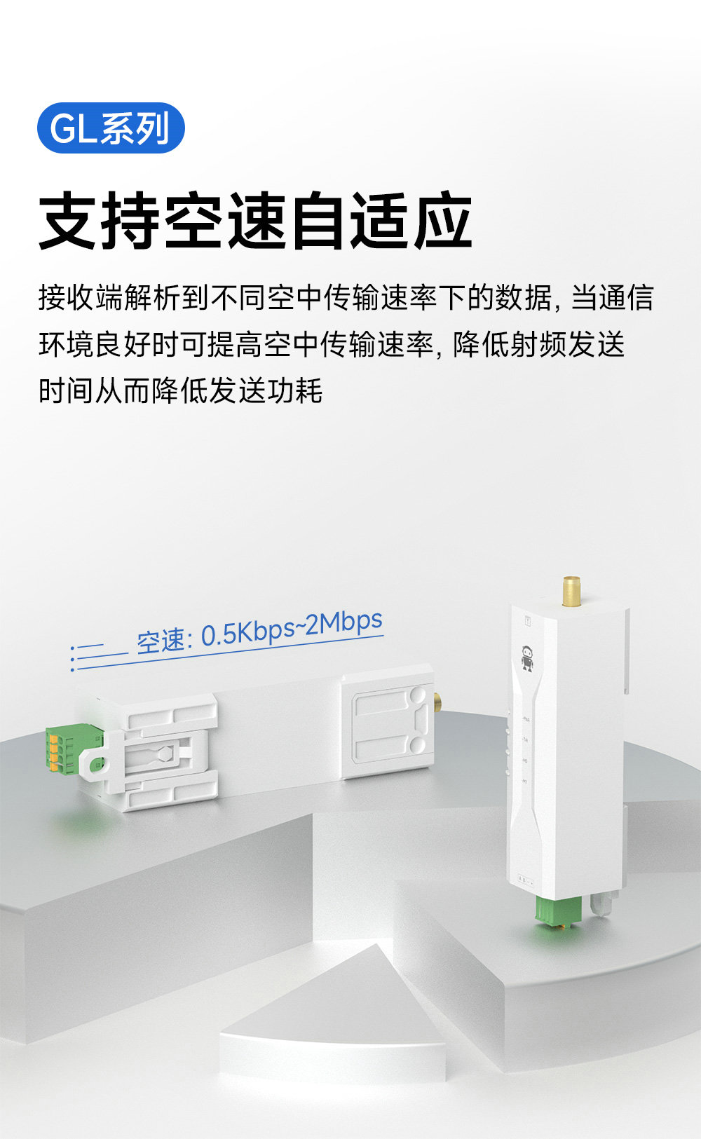 EWD95M-400GL20(493) 微型国产LoRa数传电台 EWD95M-400GL20(493) 微型国产LoRa数传电台