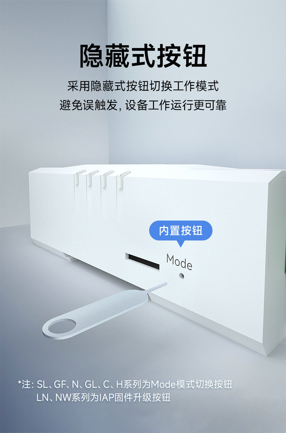 EWD95M-400GL20(496) 微型国产LoRa数传电台 EWD95M-400GL20(496) 微型国产LoRa数传电台