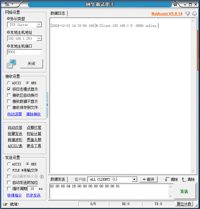 3  CAN网关转换器模块配置