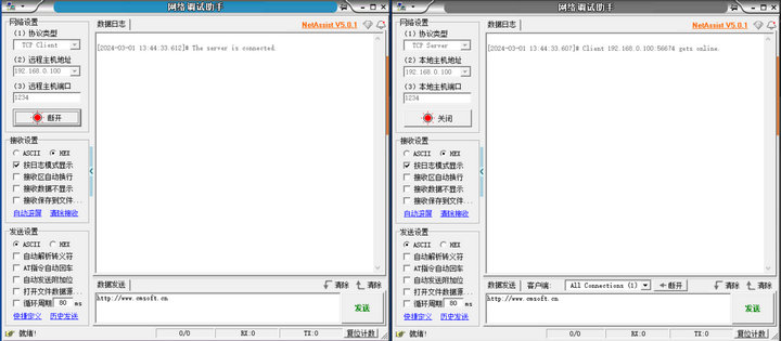 TCP协议配置 TCP协议配置