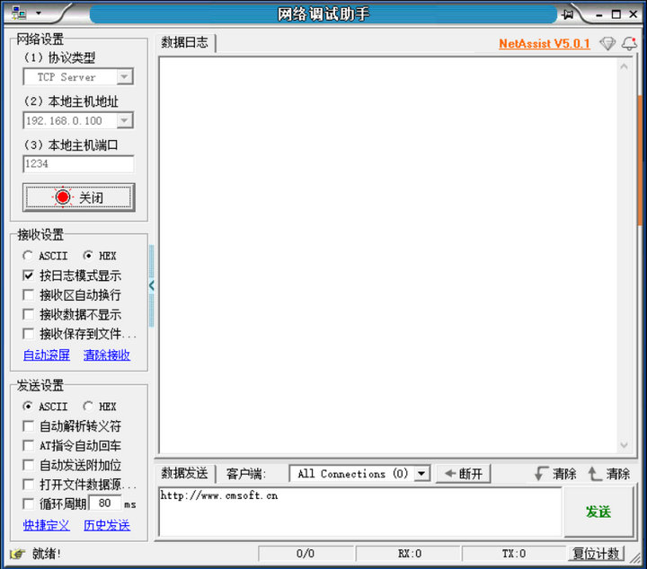 TCP服务器 TCP服务器