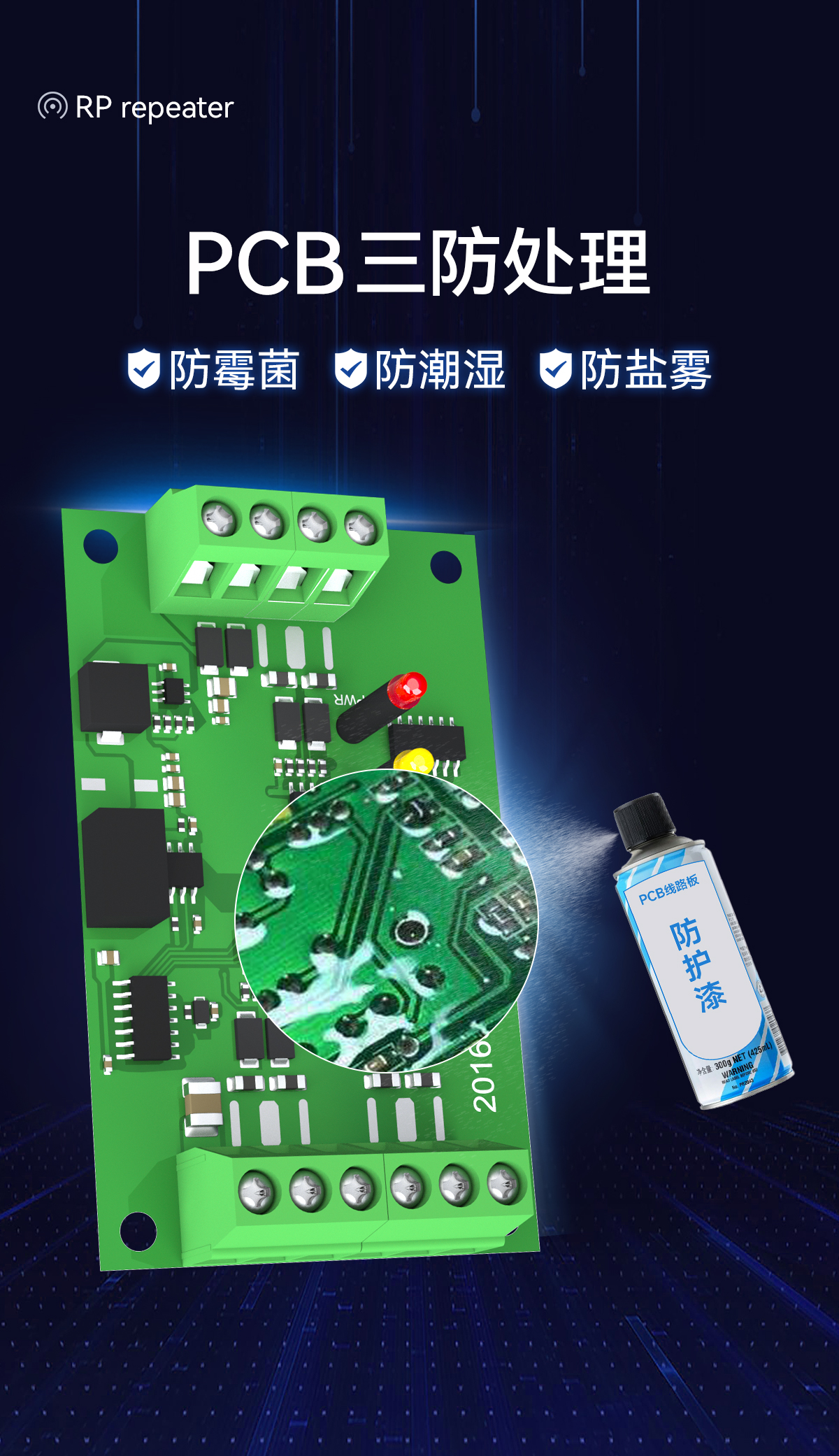 E810-R11 光电隔离RS485继电器 (7)