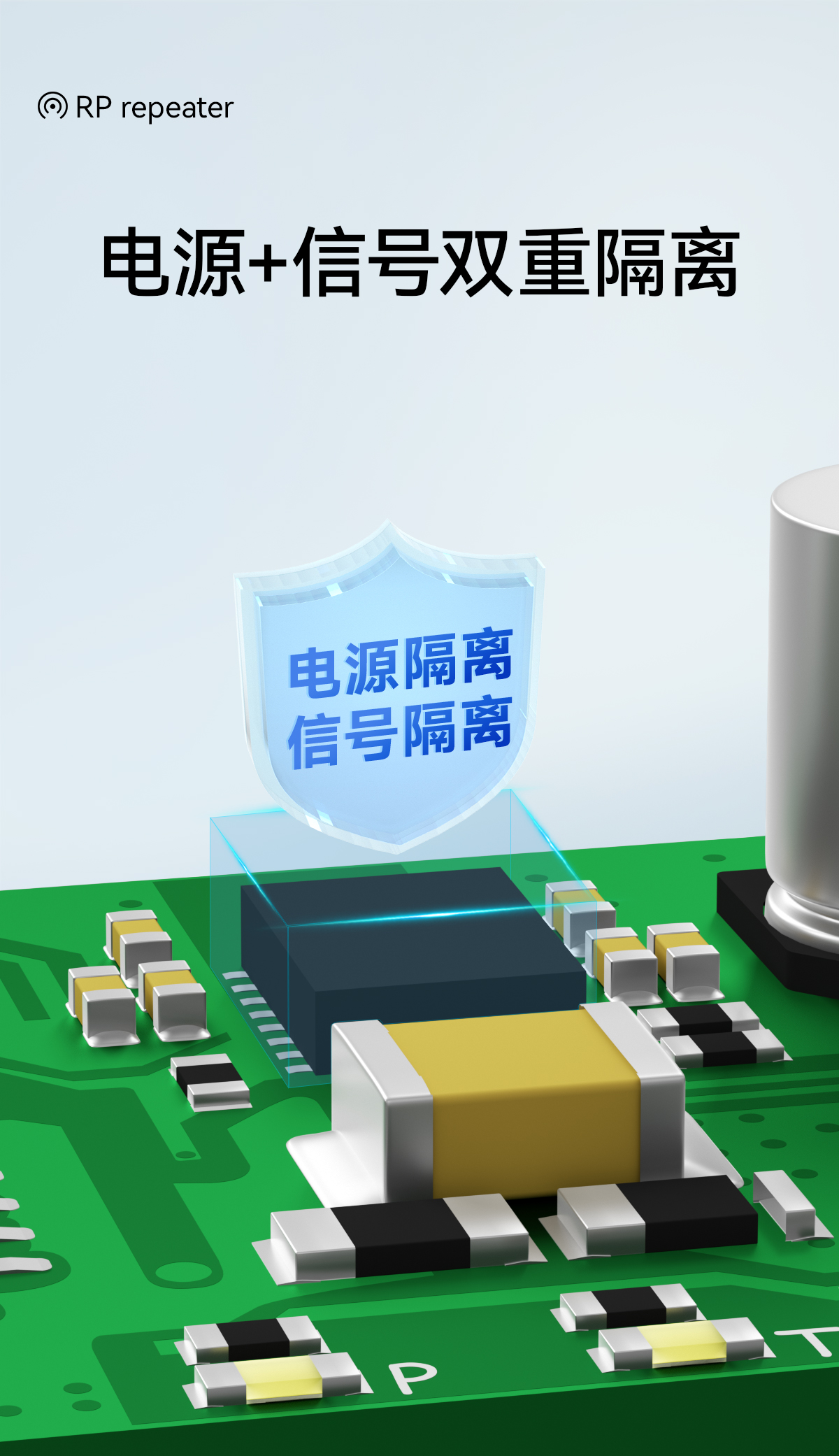 E810-R12M 1转2路RS485隔离中继器 (5)