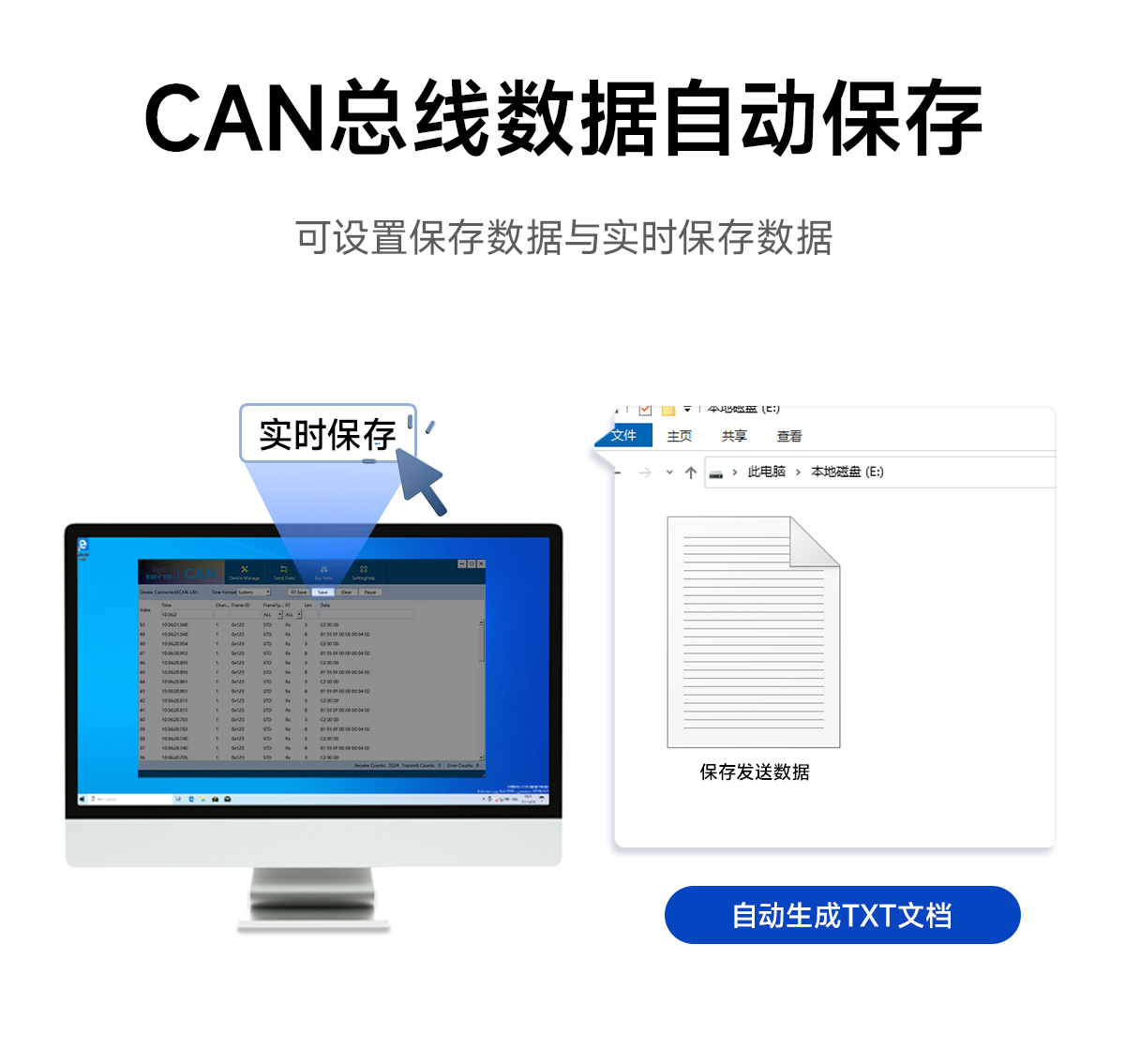 ECAN-U01M 隔离型CAN-bus总线分析仪 (7)