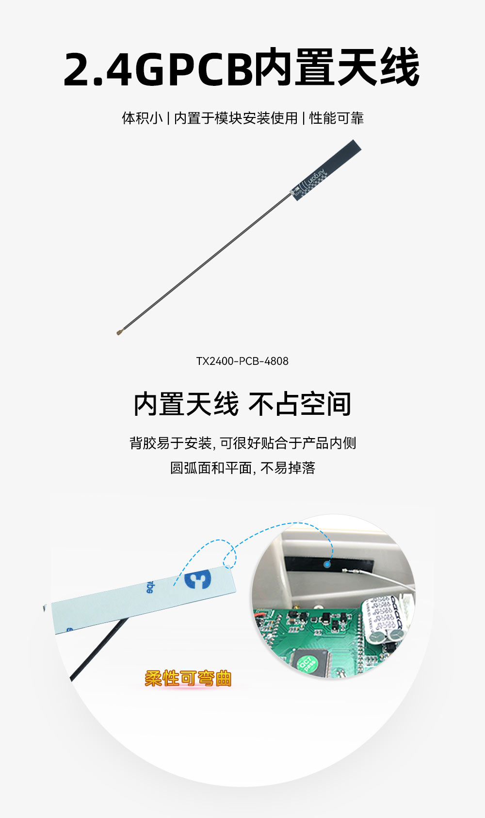 TX2400-PCB-4808 (1) TX2400-PCB-4808 (1)