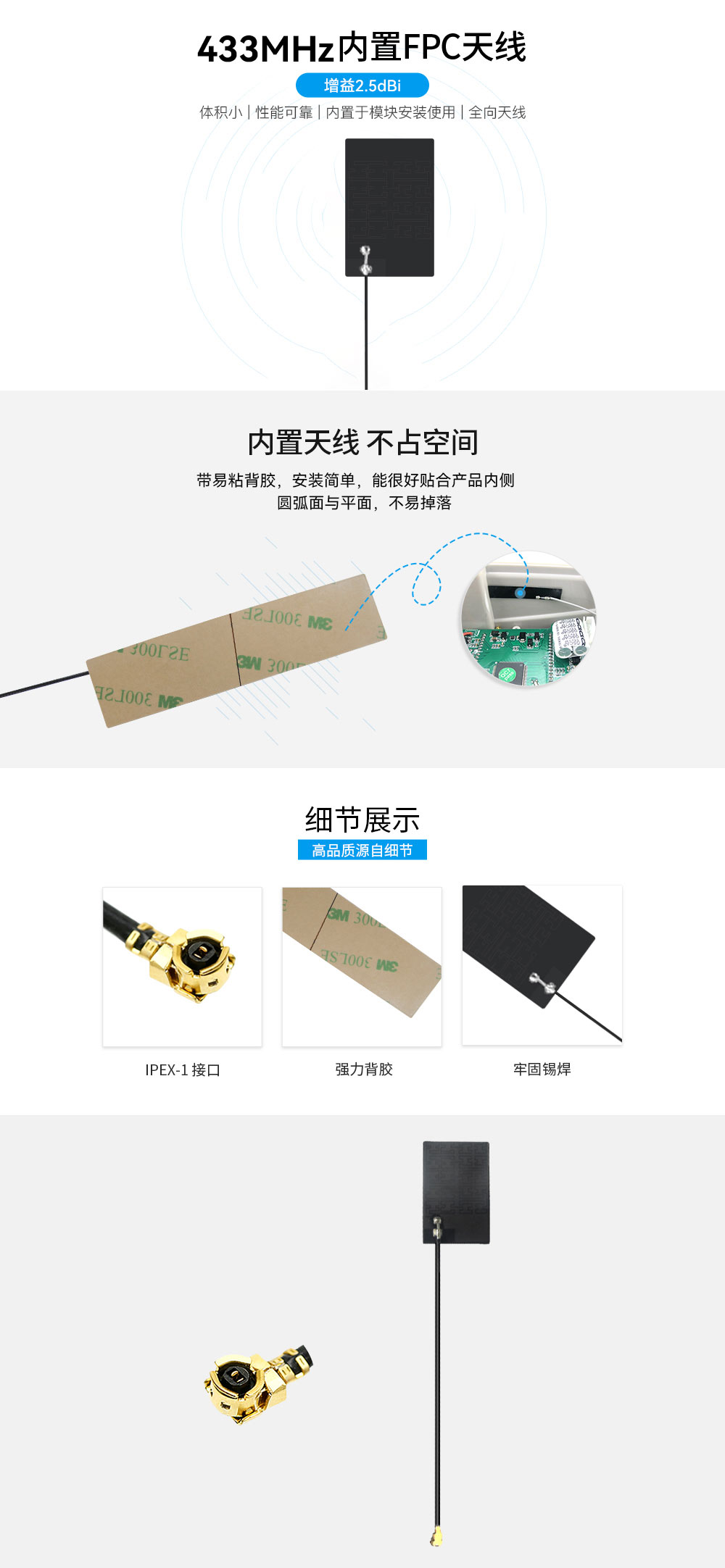 TX433-FPC-2818 TX433-FPC-2818